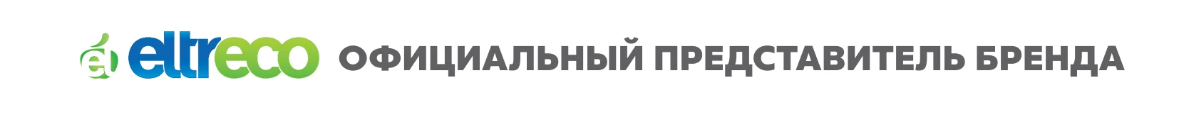 Официальный представитель бренда RTA