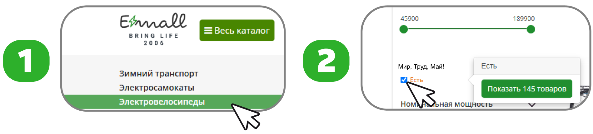 Мир, Труд, Май!